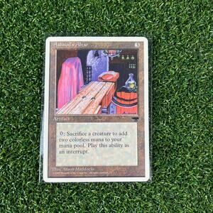 MTG Ashnod's Altar Chronicles 1995 Magic The Gathering Vintage Artifact LP